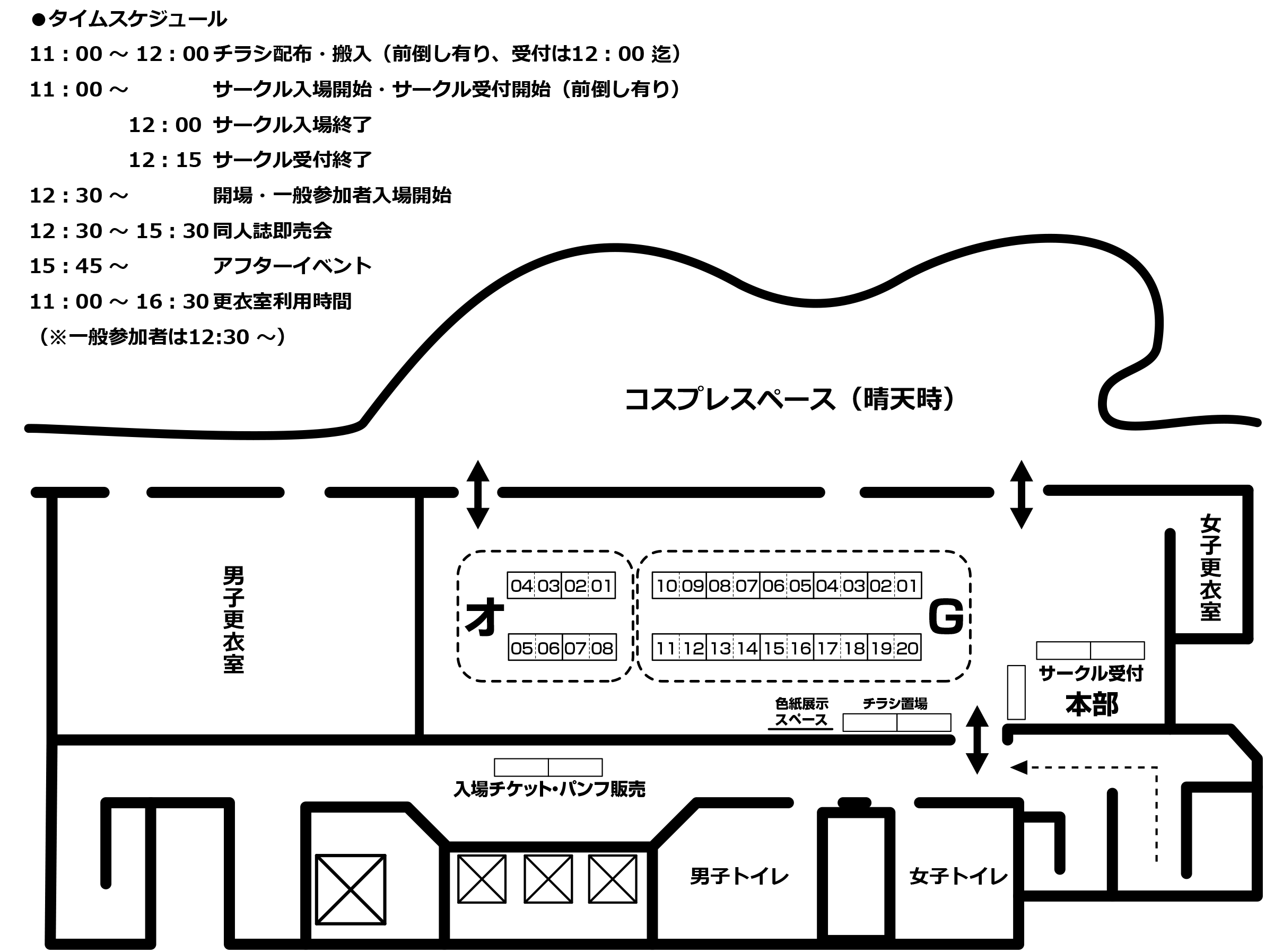 会場配置図