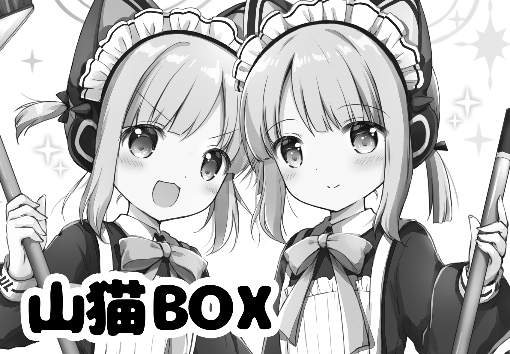 山猫BOX