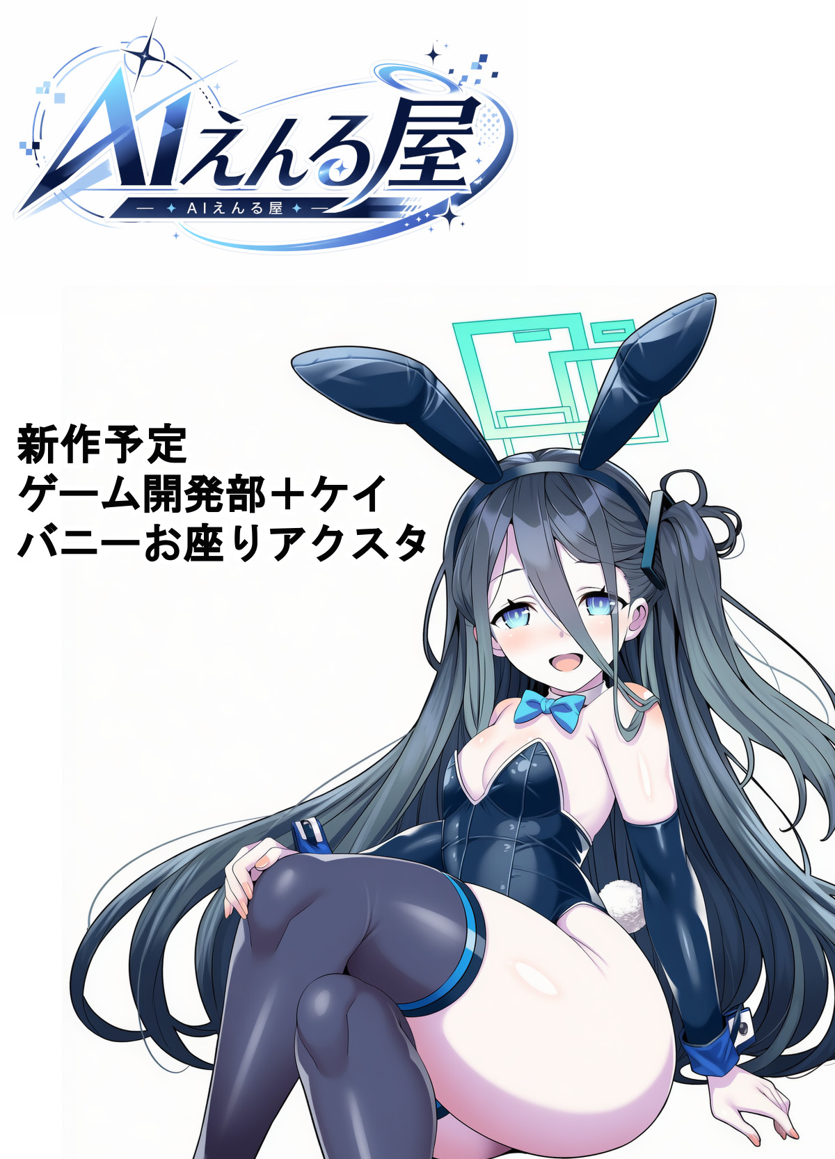 カット画像