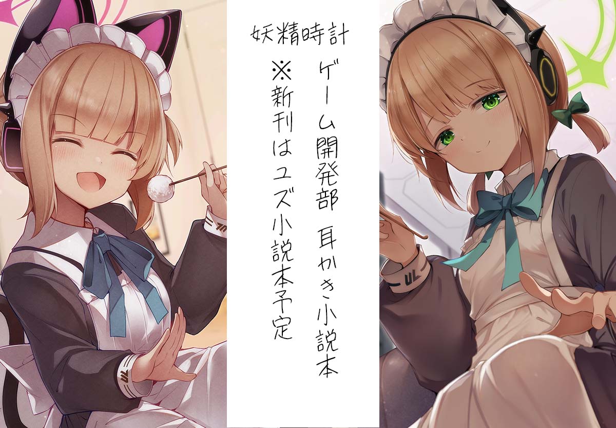 カット画像