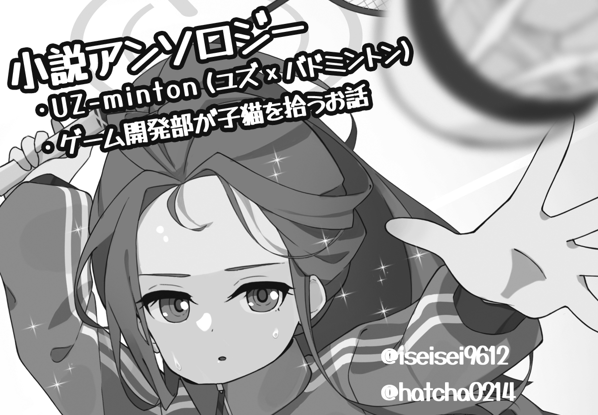 カット画像
