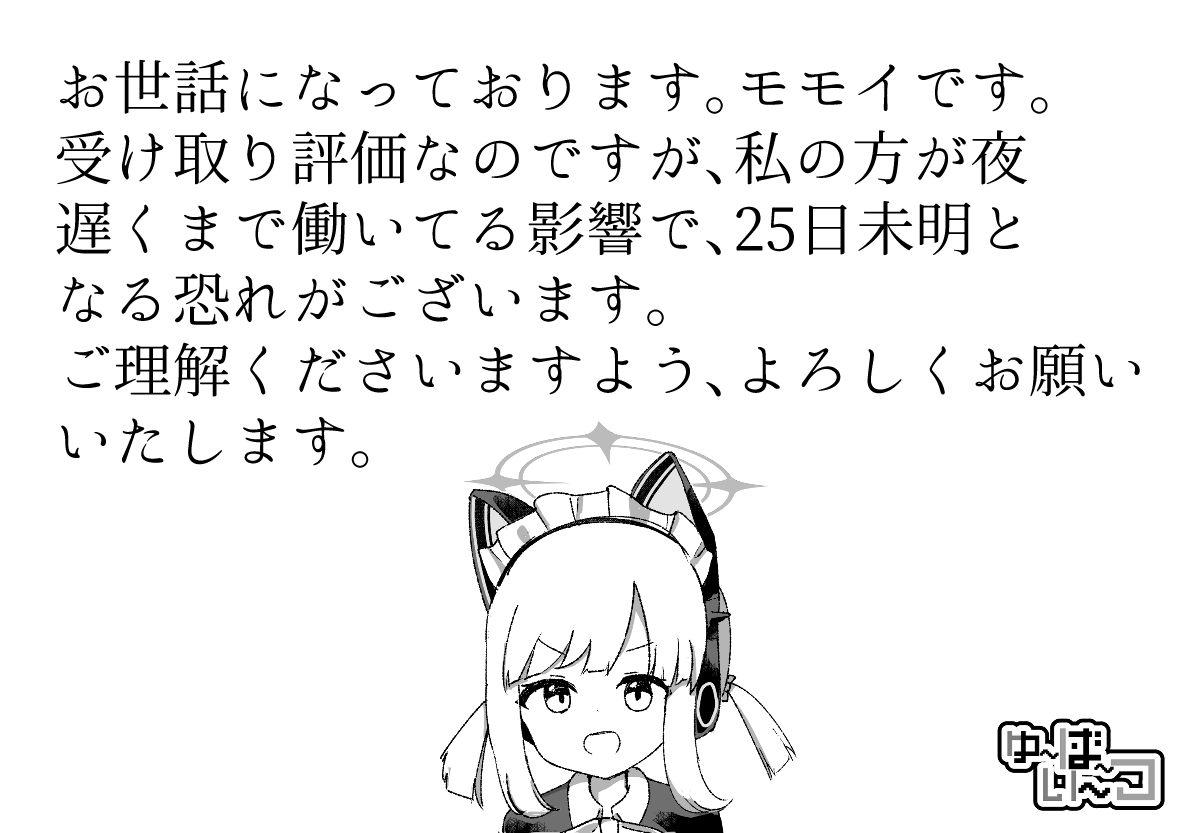 カット画像