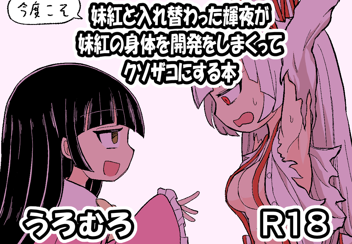 カット画像