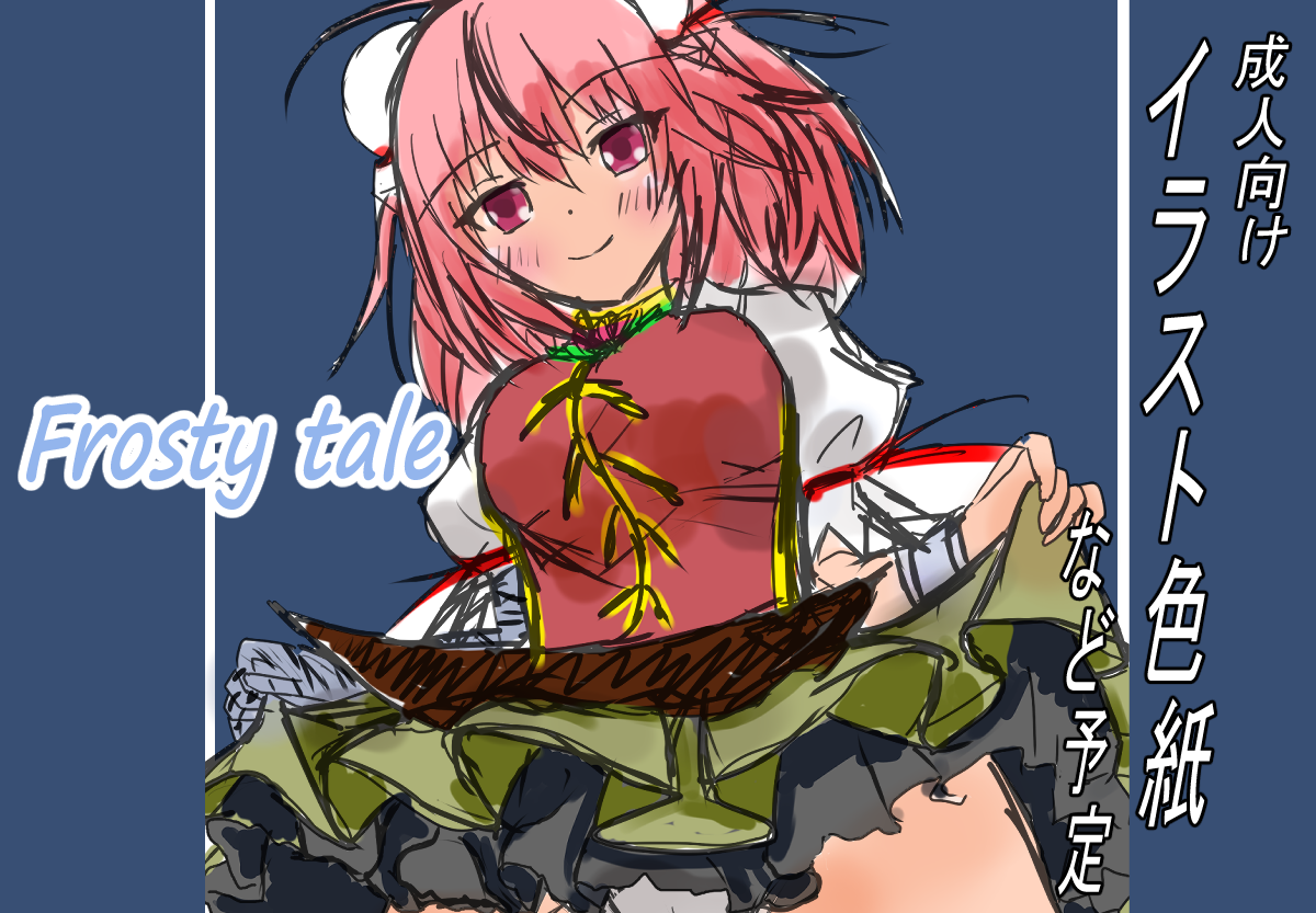 カット画像