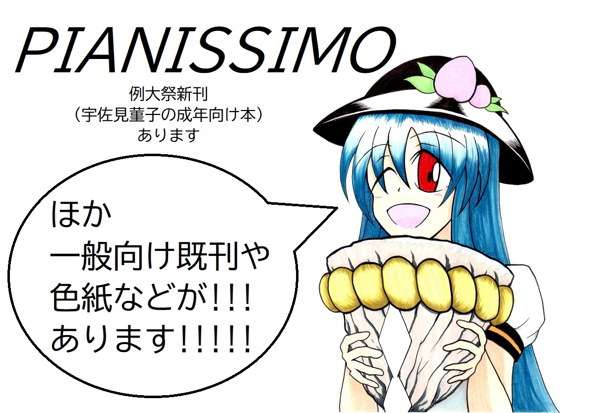 カット画像