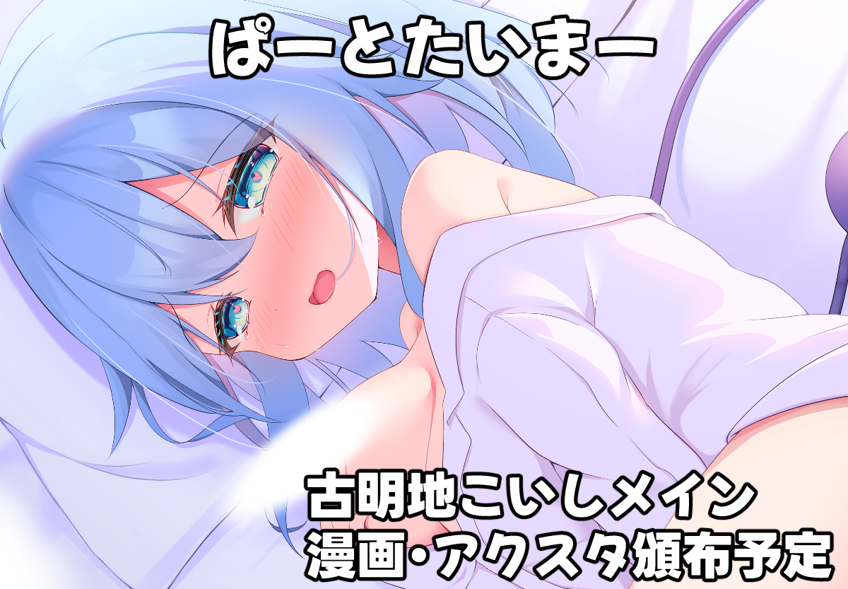 カット画像