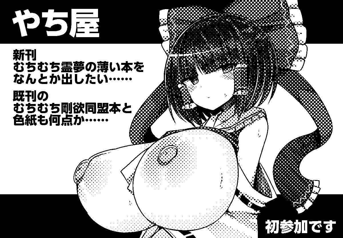 カット画像