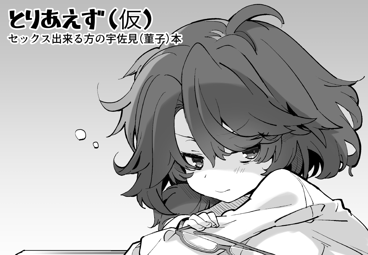 カット画像