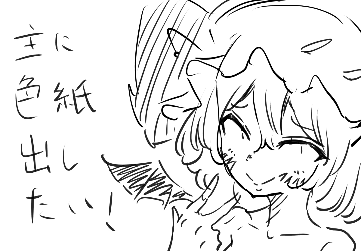 カット画像