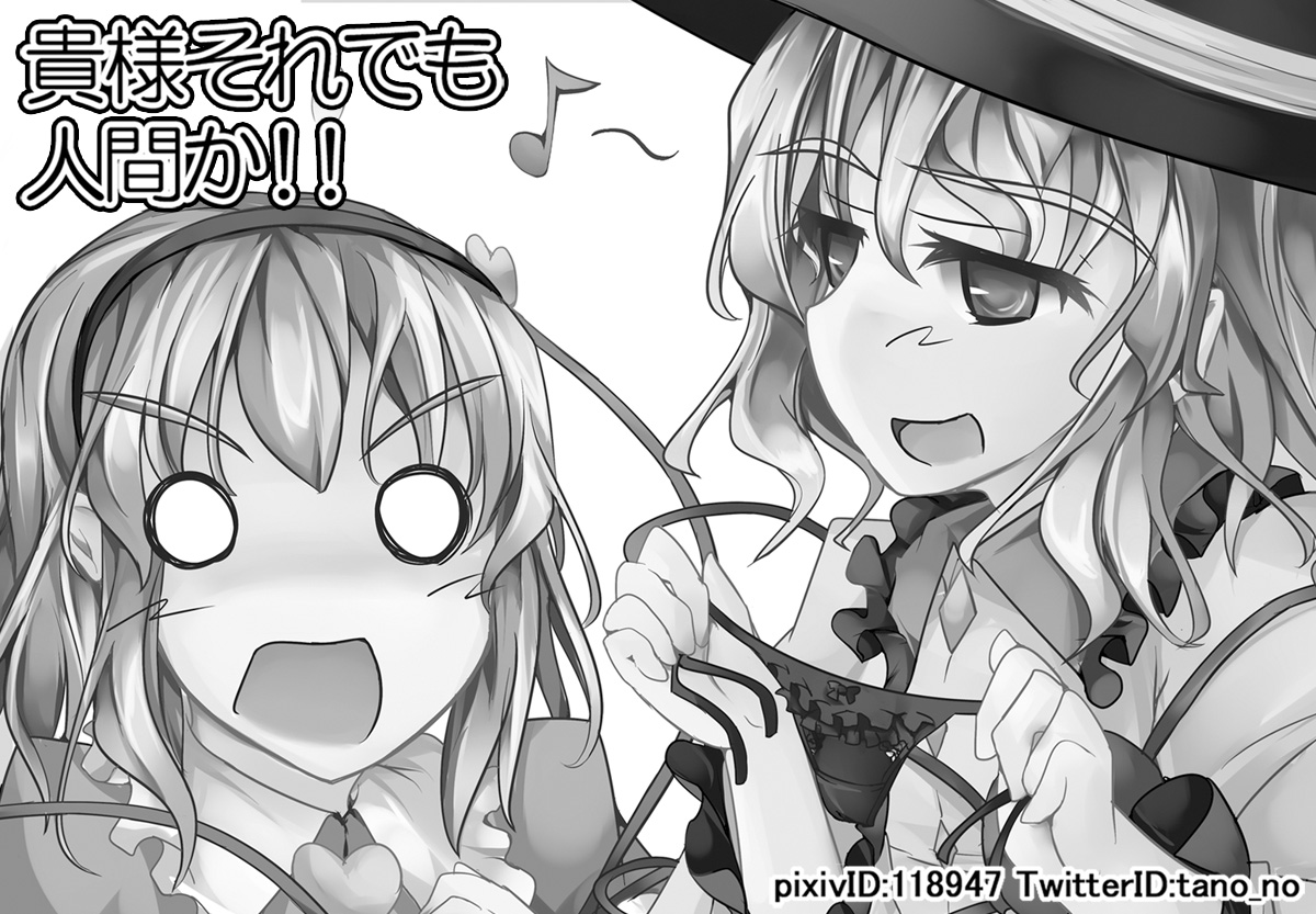 カット画像