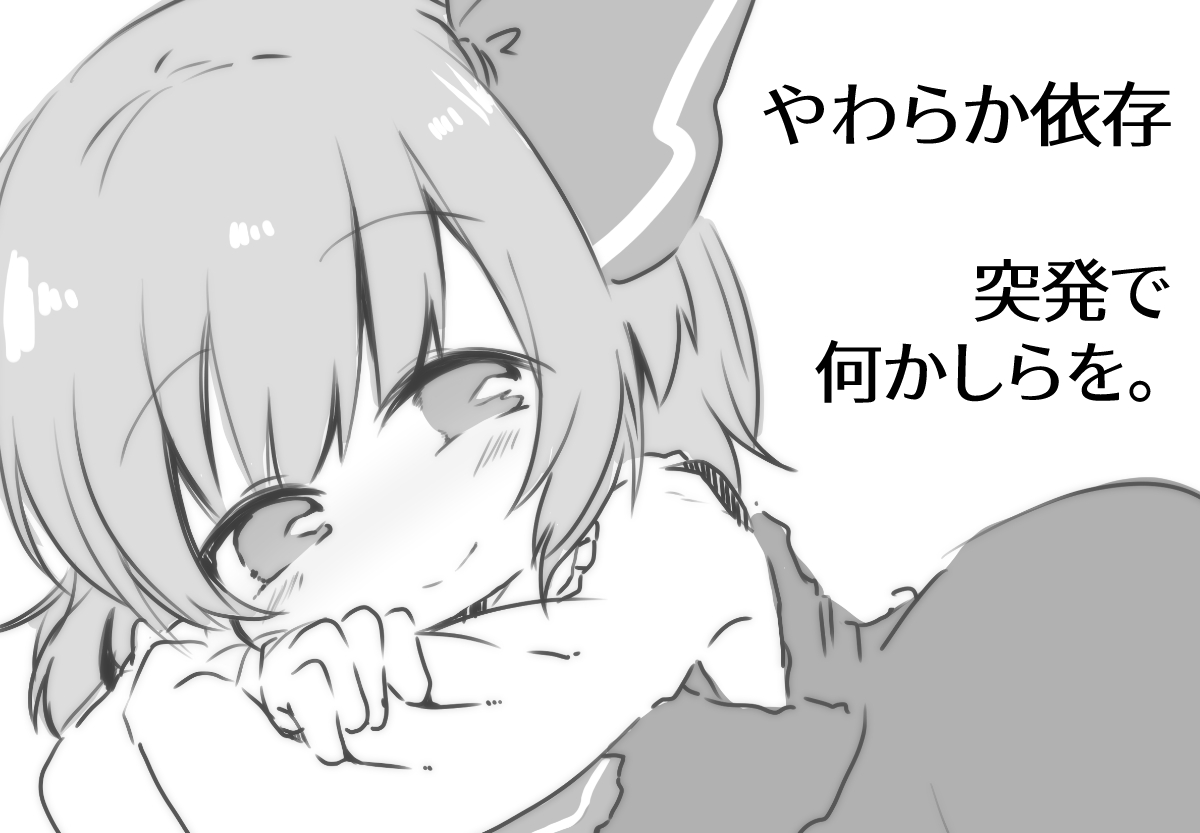 カット画像