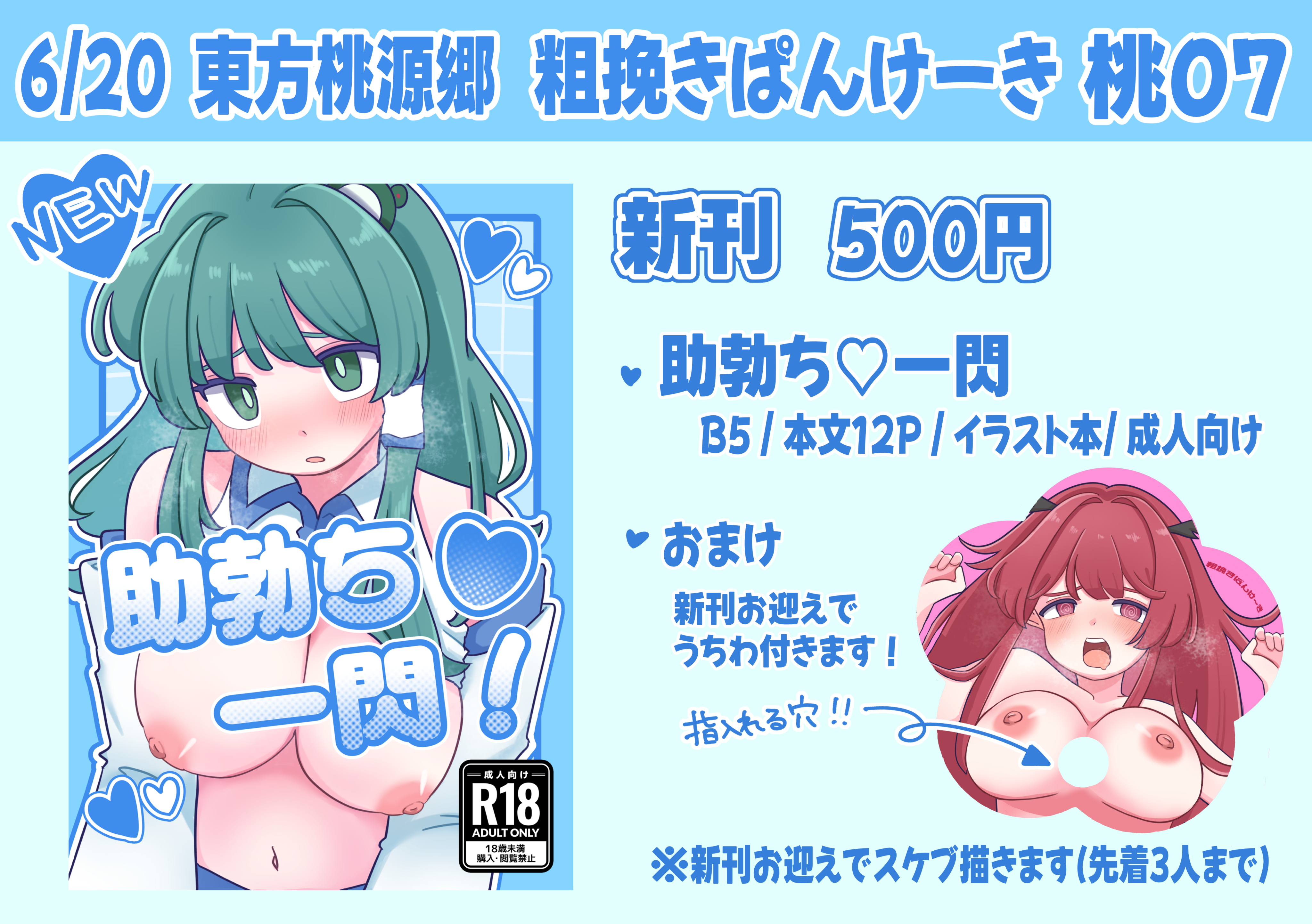お品書き画像