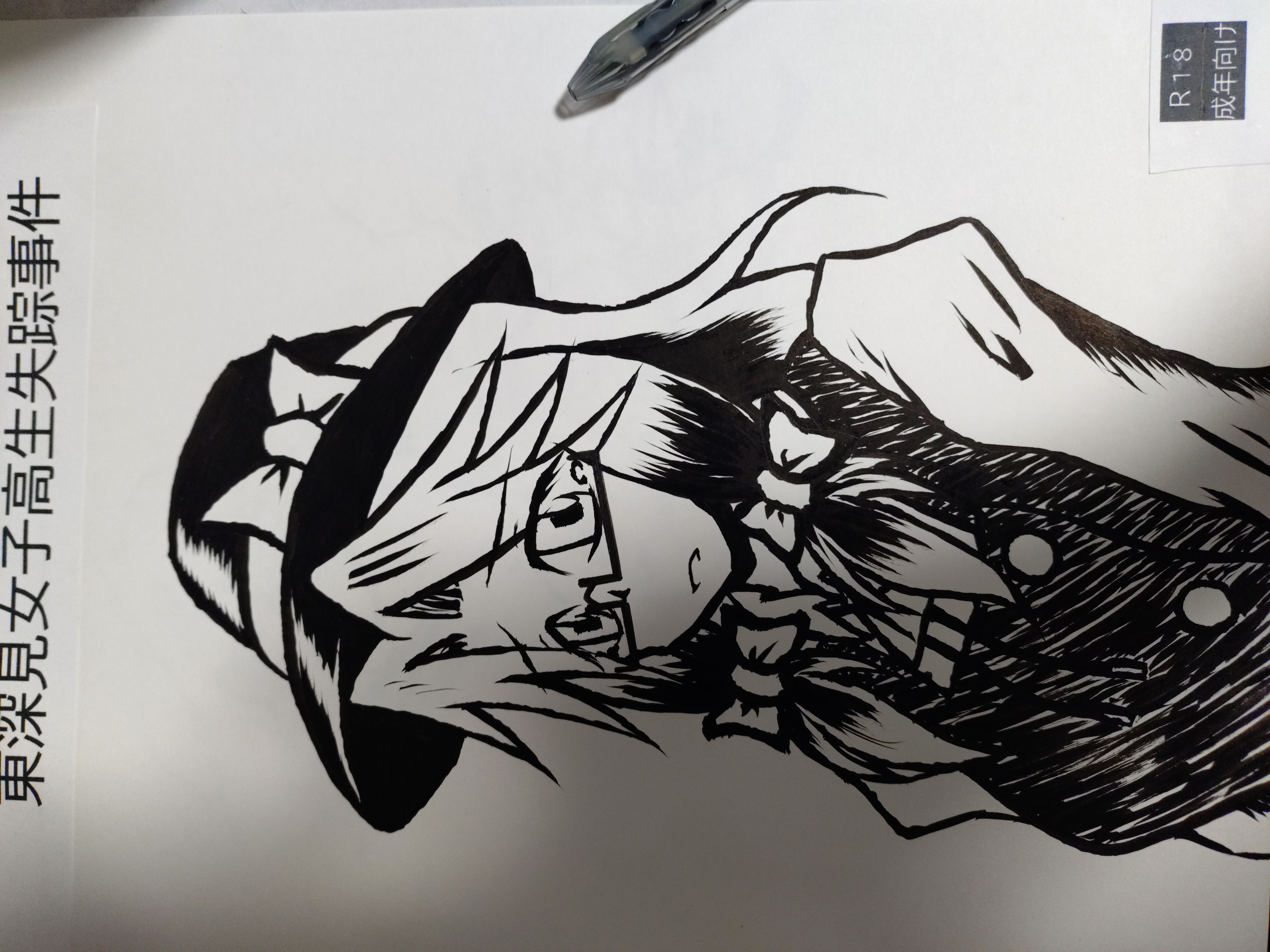 お品書き画像