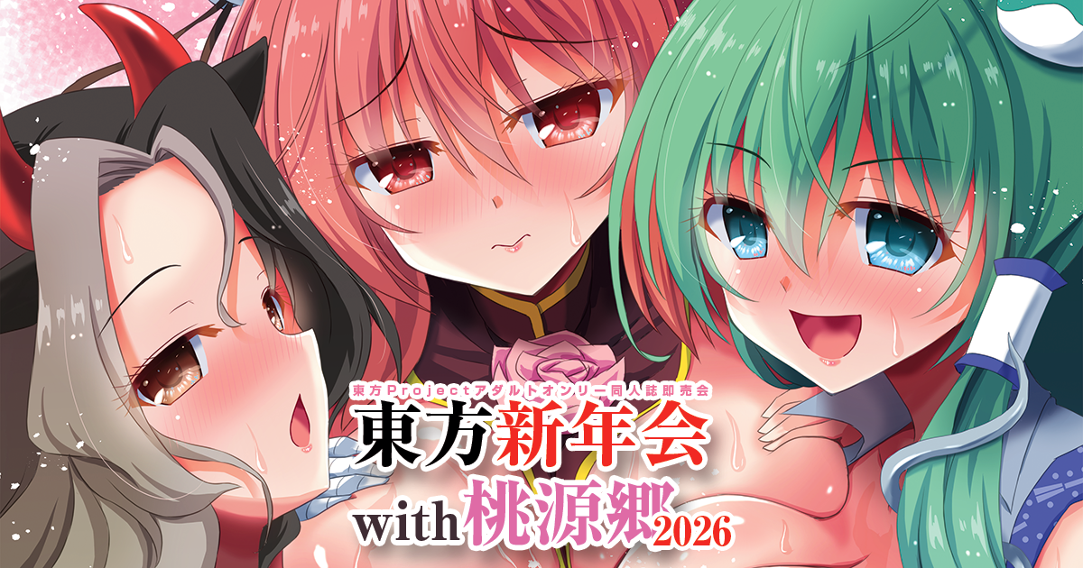 カタログサムネイル