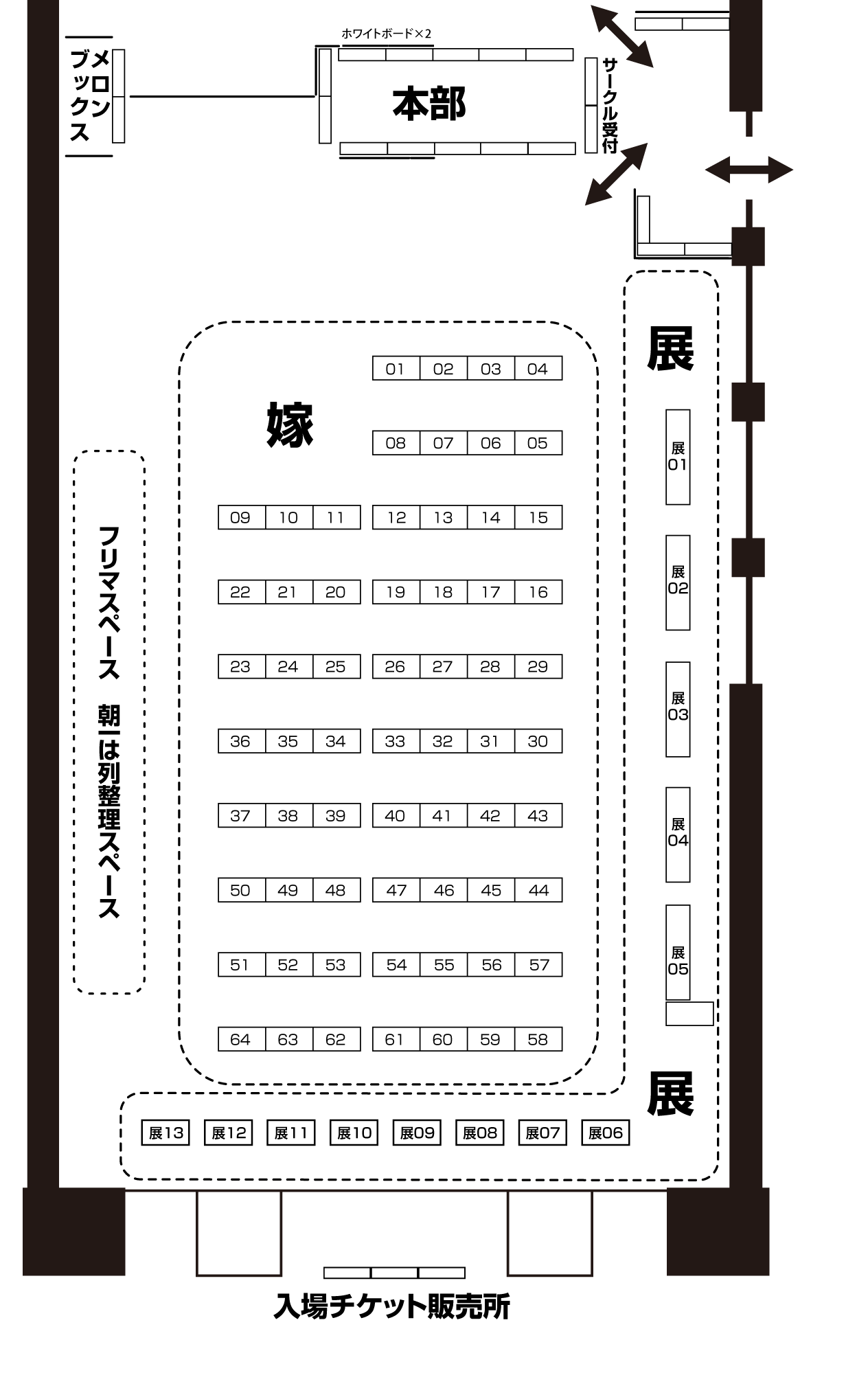 会場配置図