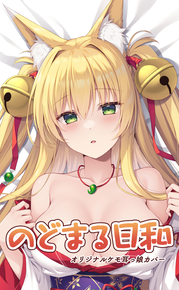 カット画像