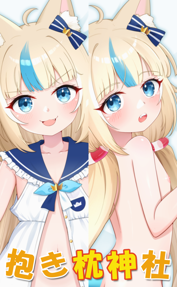 カット画像