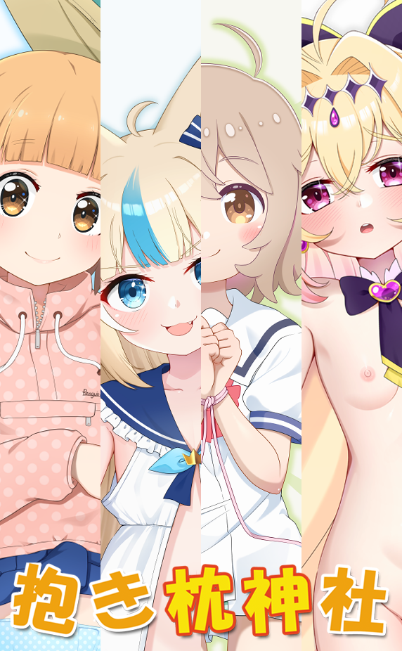 サークルカット