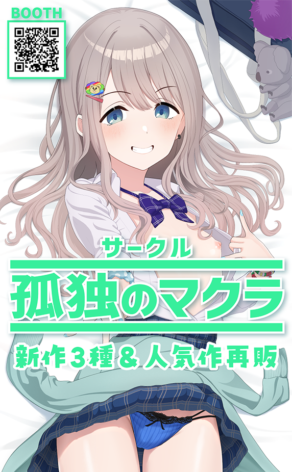 カット画像