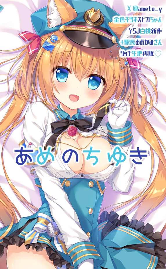 カット画像