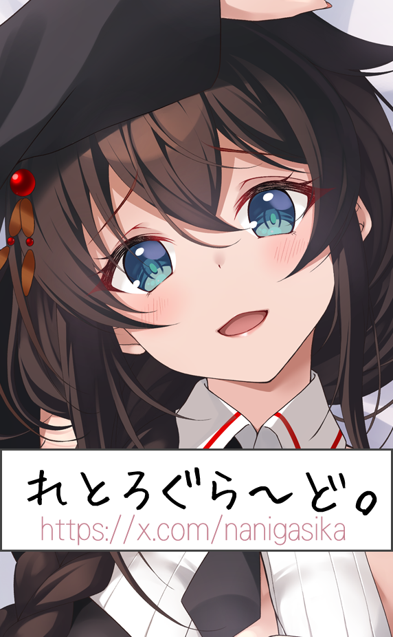 サークルカット