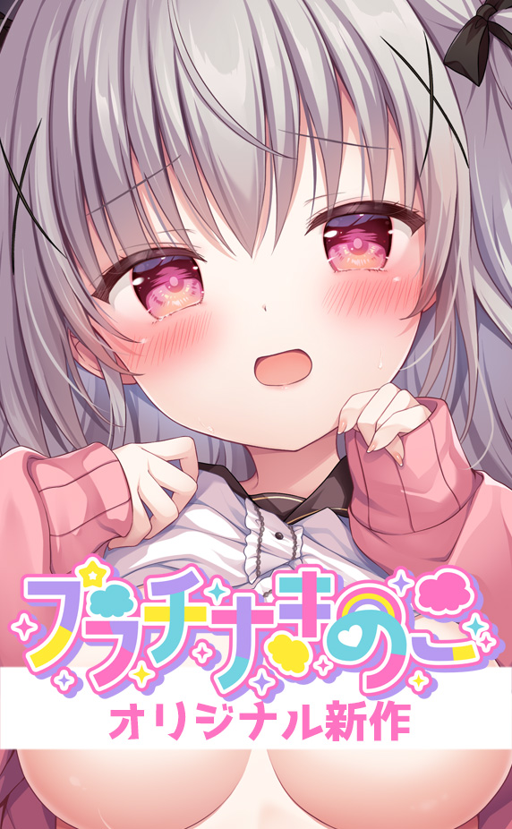 カット画像