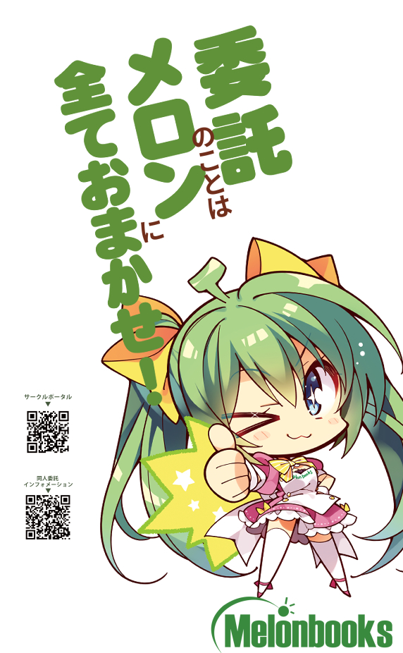 カット画像