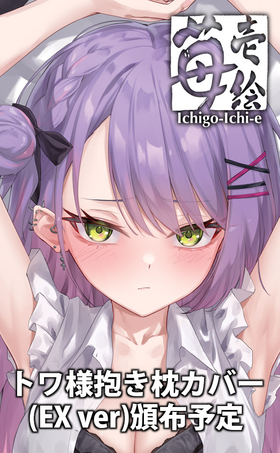 カット画像