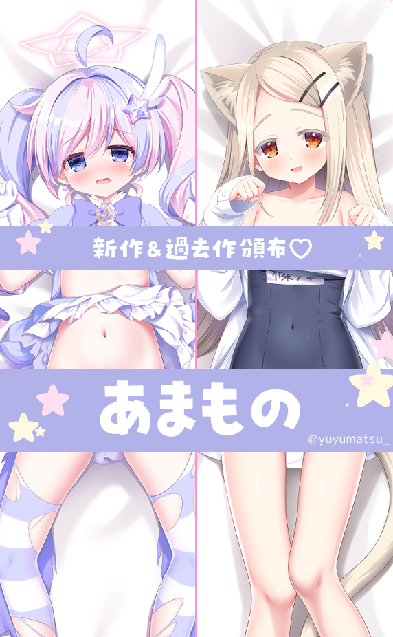カット画像