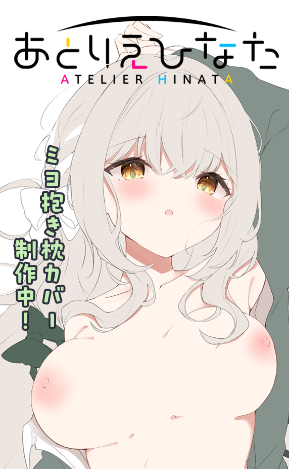 カット画像