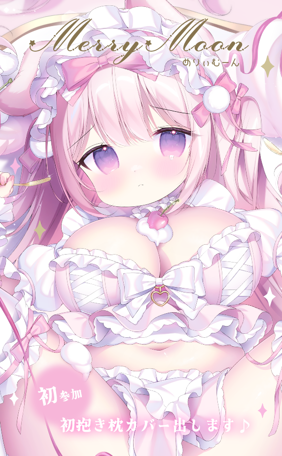 カット画像