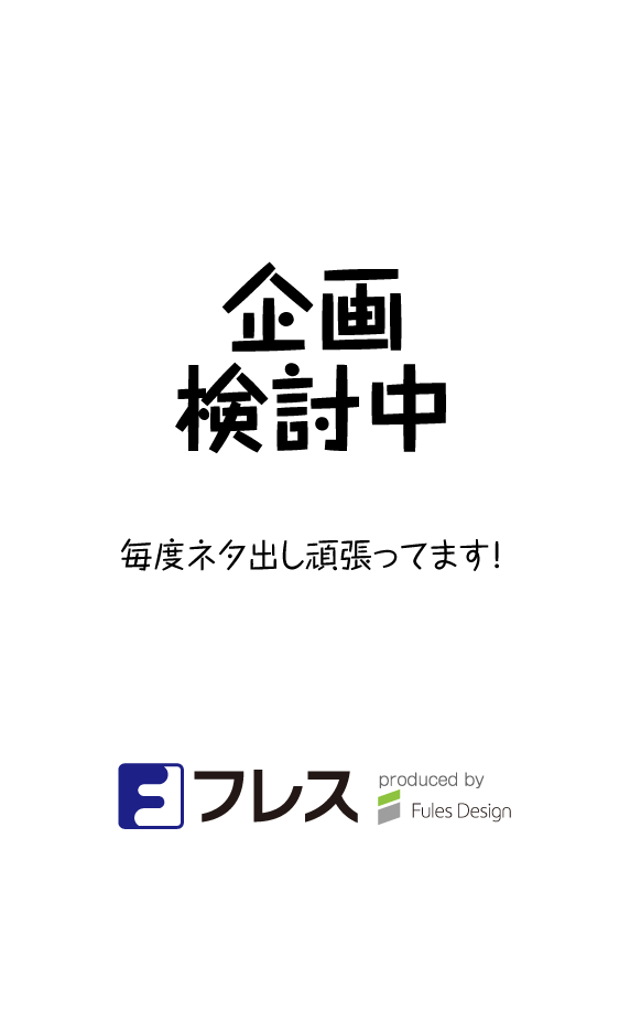 カット画像