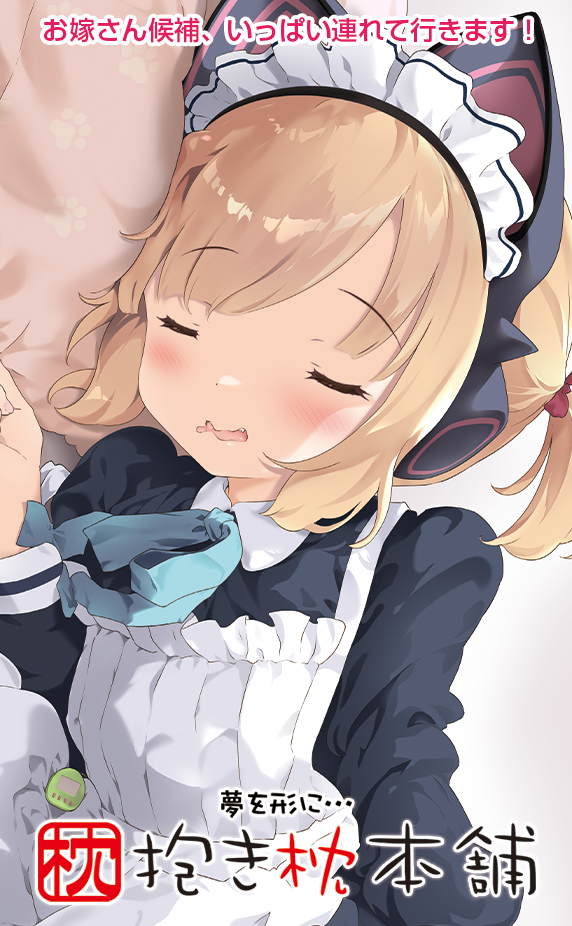 カット画像