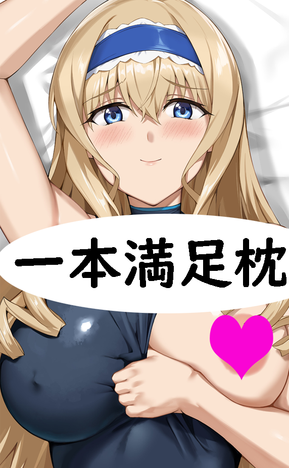 カット画像