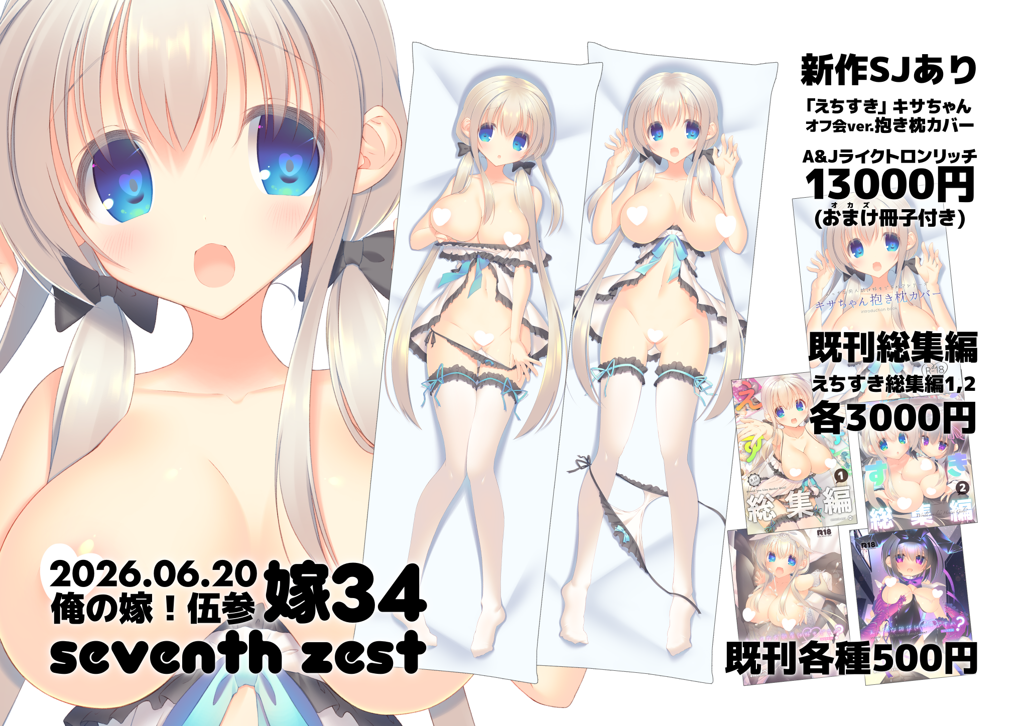 お品書き画像