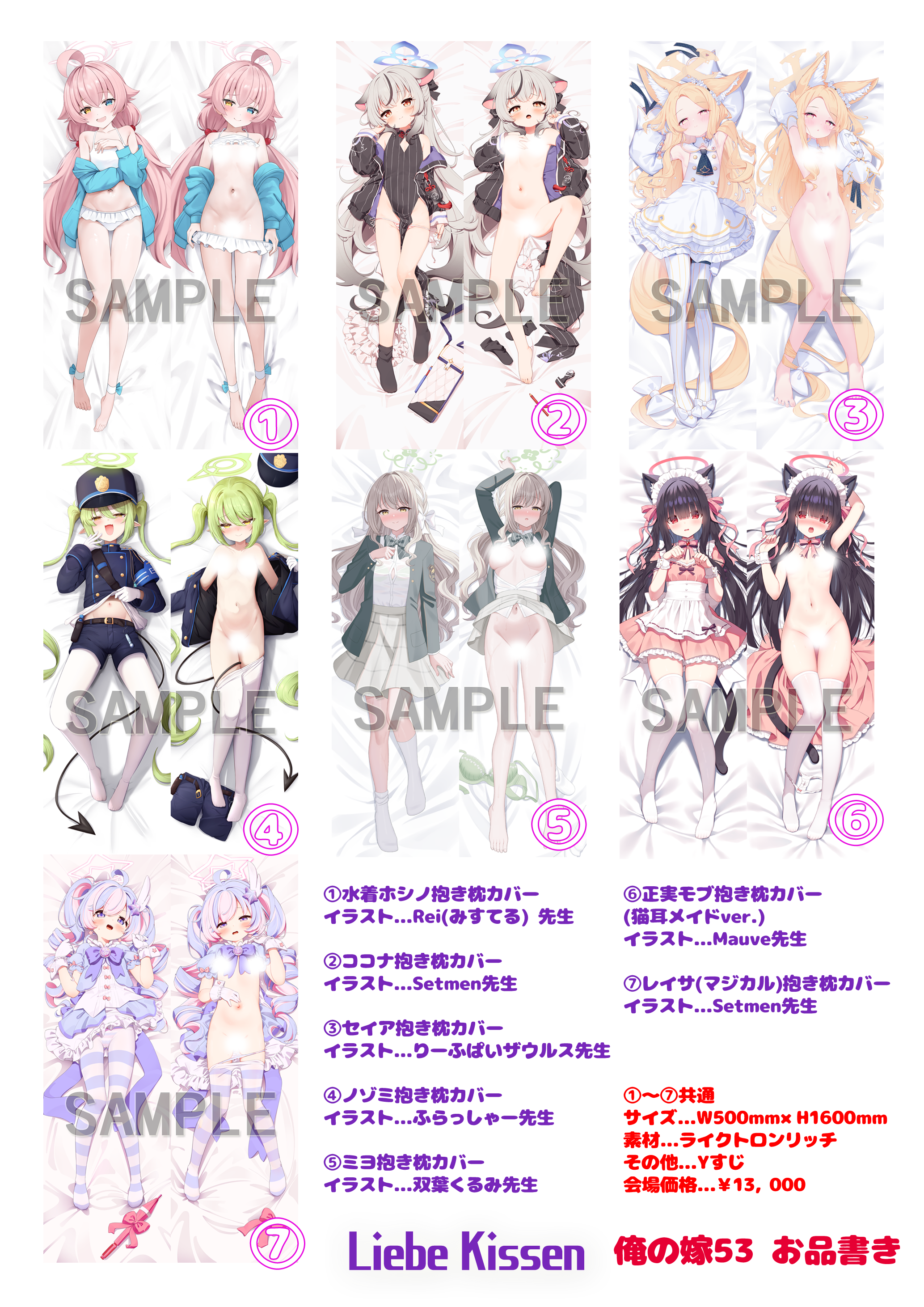 お品書き画像