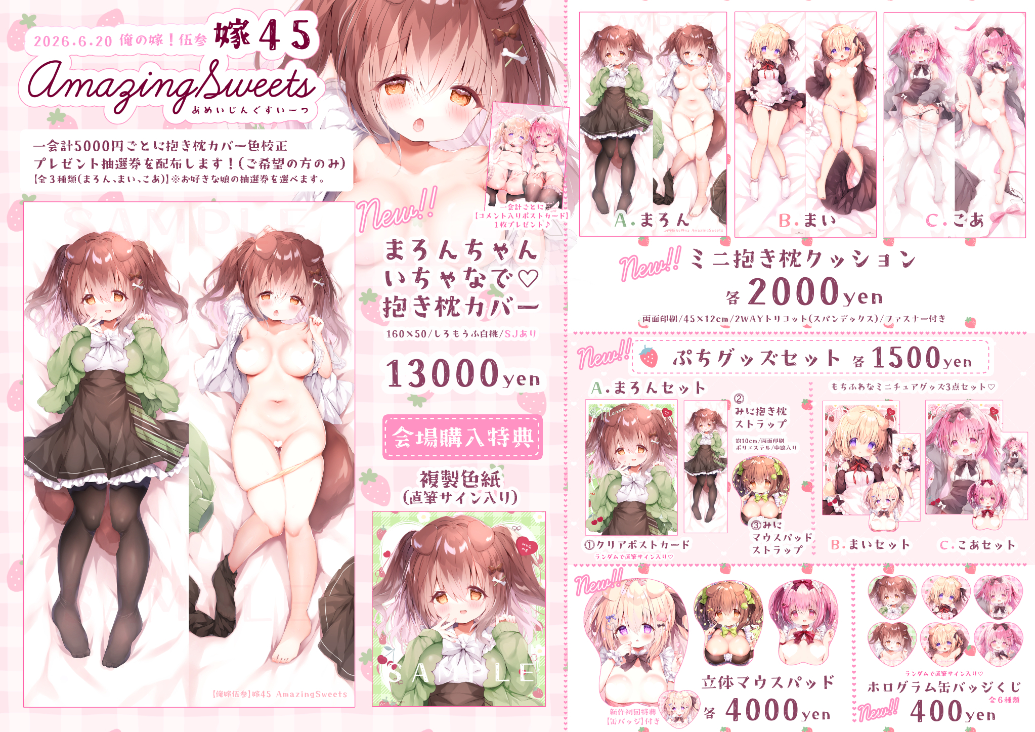 お品書き画像