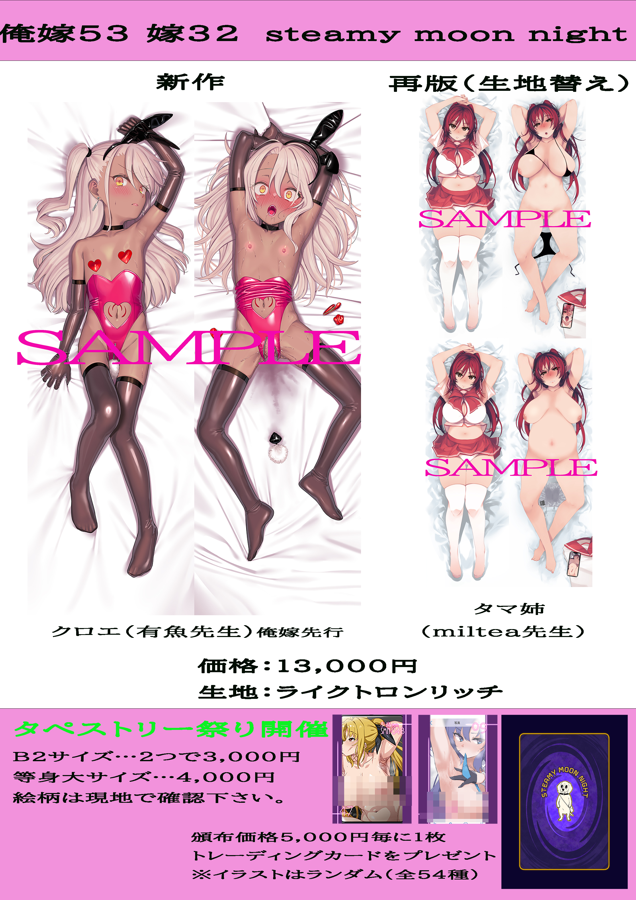 お品書き画像