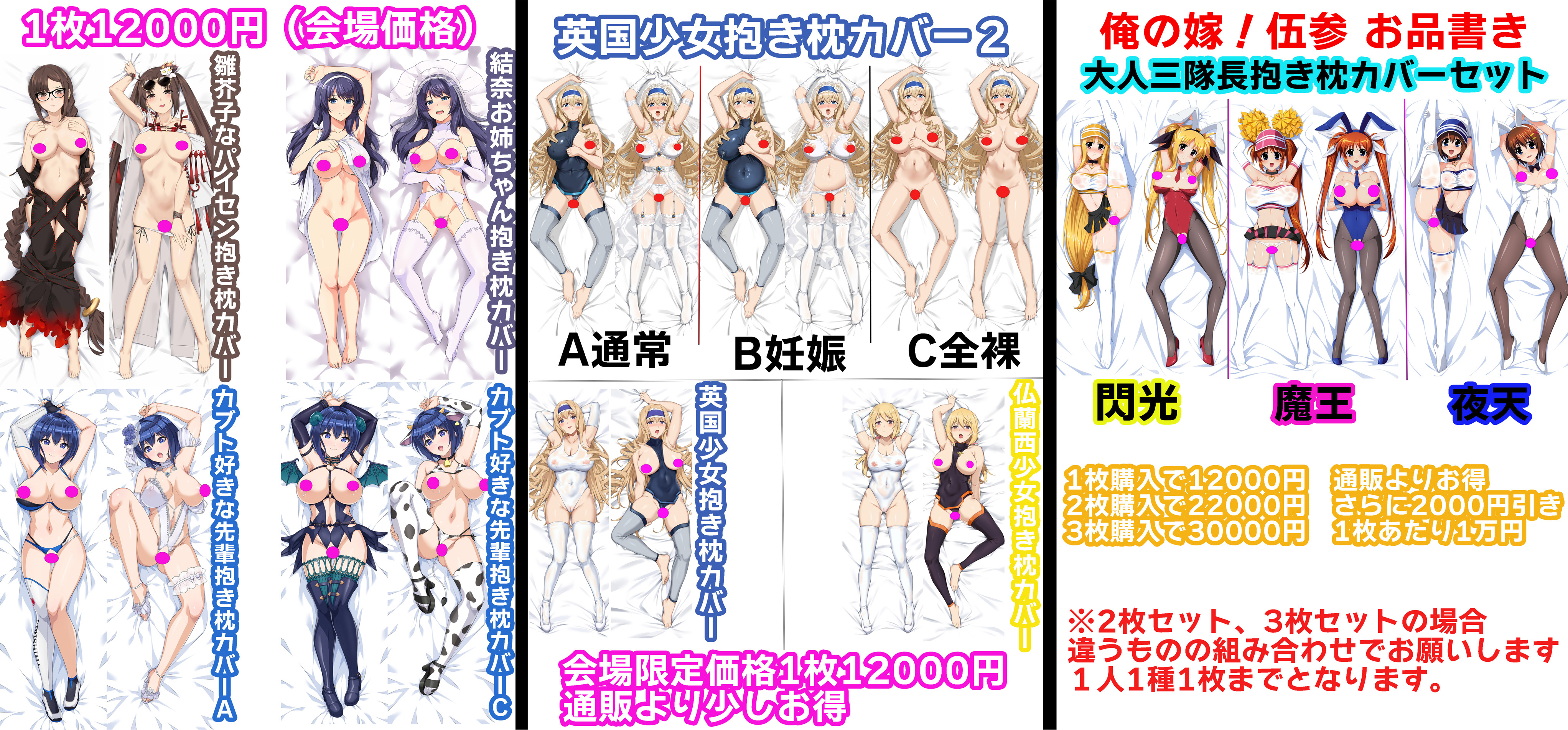 お品書き画像
