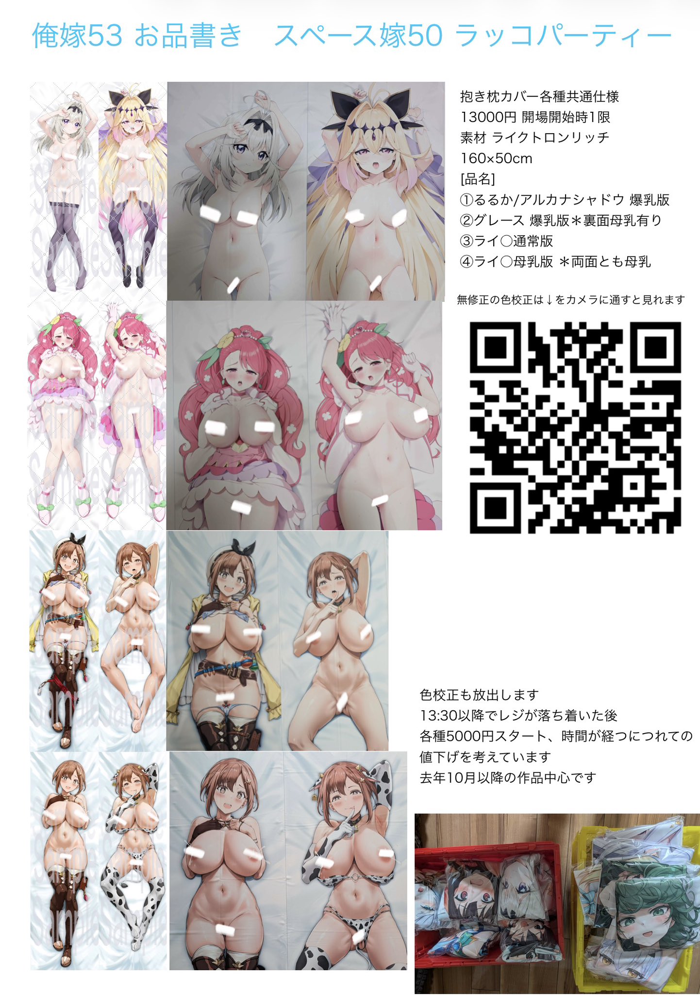 お品書き画像