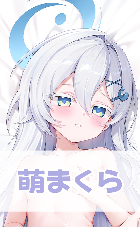 カット画像