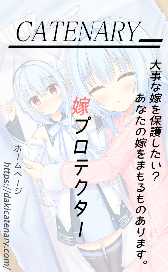 カット画像