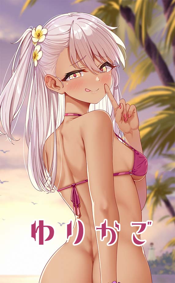 カット画像