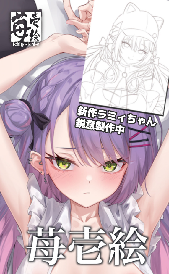 カット画像