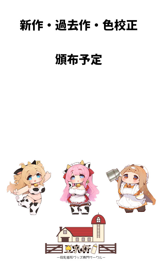 カット画像