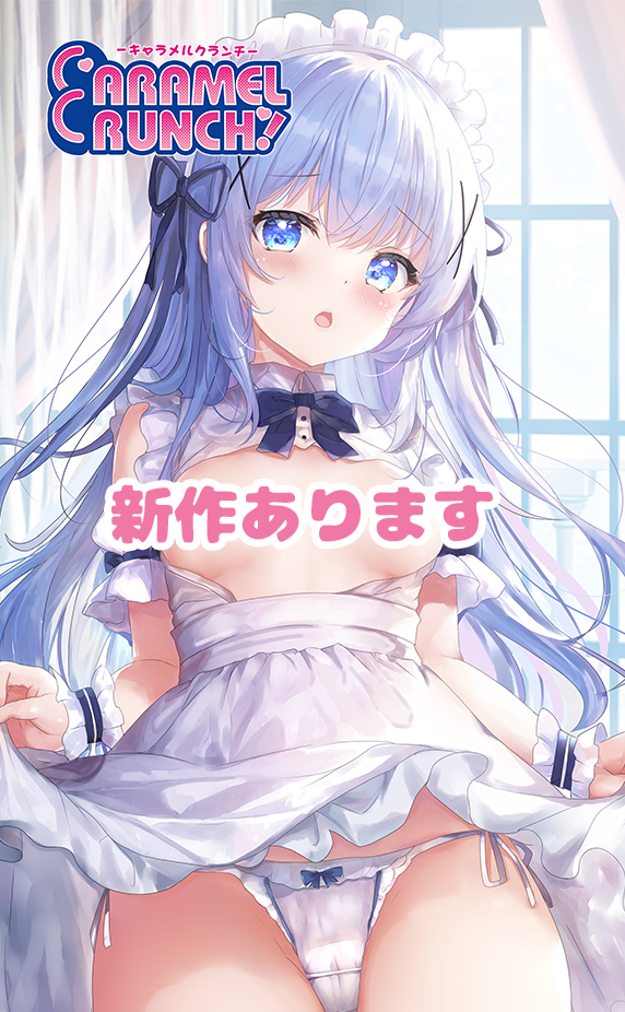 カット画像