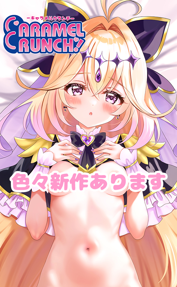 カット画像