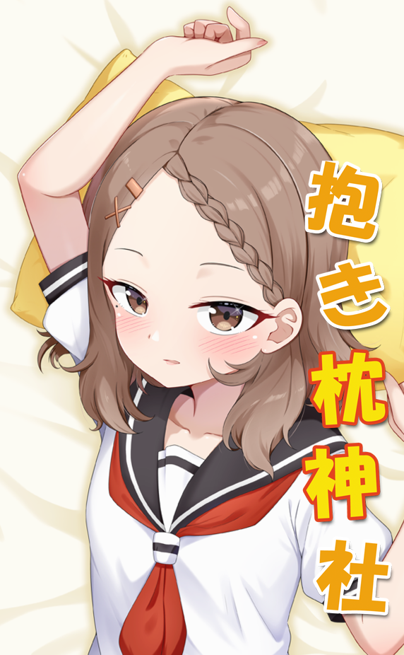 カット画像