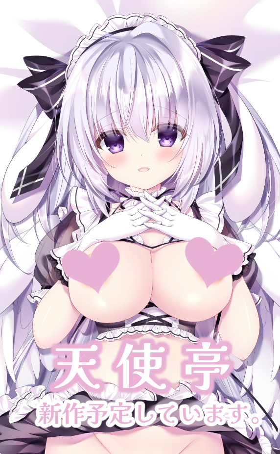 カット画像