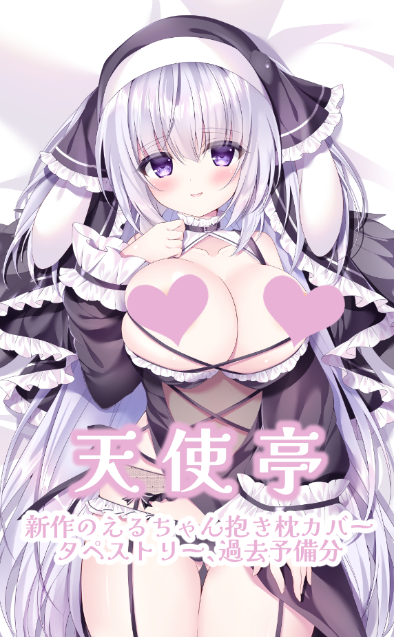 カット画像